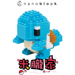 【米朧家】現貨 ❤️ 寶可夢積木 傑尼龜 nanoblock NBPM 004 神奇寶貝