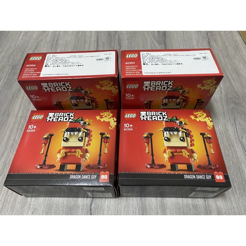LEGO 舞龍人4盒(全新)限d 下標