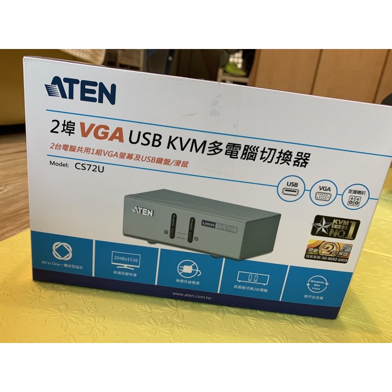 ATEN 2埠 USB KVM多電腦切換器 - 支援喇叭&amp;麥克風 (CS72U)