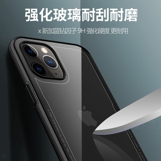 Duzhi IPHONE11鋼化玻璃手機殼