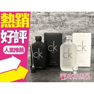 Calvin Klein CK BE CK ONE 中性香水 100ML / TESTER◐香水綁馬尾◐