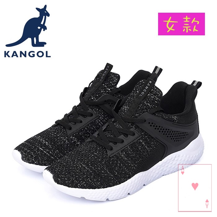 【紅心包包館】KANGOL 英國袋鼠 休閒運動鞋 女運動鞋 6822255120 黑色 女鞋