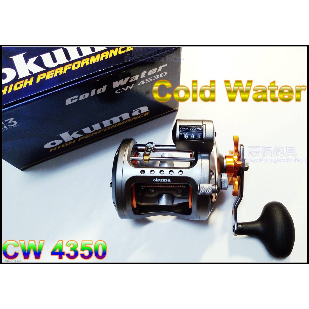 OKUMA Cold Water科瓦特技術碼表捲線器CW453D鼓式捲線器(尚303D)~豪福釣具小舖~[Haofoo]