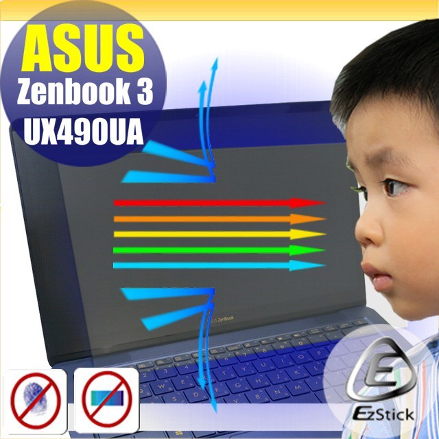 【Ezstick】ASUS UX490 UX490U UX490UA 防藍光螢幕貼 靜電吸附 (可選鏡面或霧面)