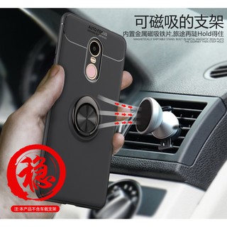 爆款紅米note4X隱形支架TPU防摔套 redmi note4指環全包時尚軟殼防摔手機殼