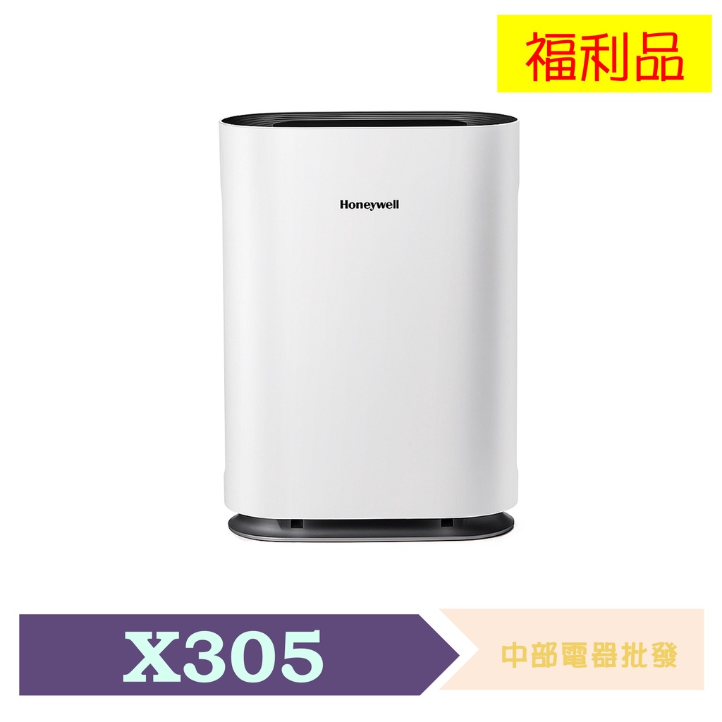 Honeywell Air Touch X305 空氣清淨機 X305F-PAC1101TW 福利品