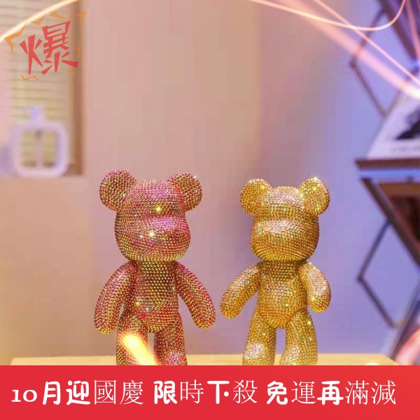 {限時免運下殺}庫柏力克熊 be@rbrick 暴力熊手工DIY材料包 34cm情人節創意生日禮品潮貼鉆熊玩具熊公仔