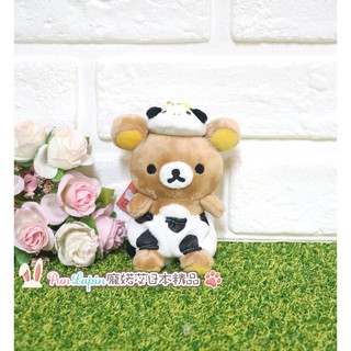 (現貨在台)日本正品Rilakkuma 拉拉熊 懶懶熊 San-X 絨毛娃娃 吊飾 掛飾 公仔 玩偶 乳牛款
