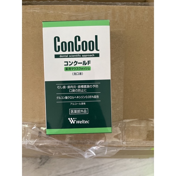 現貨!日本 ConCool Weltec 牙周專用護理漱口水 100ml