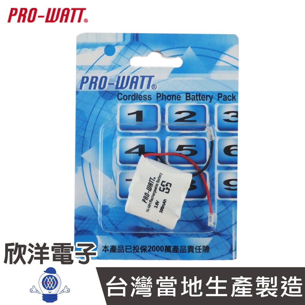 PRO-WATT 無線電話電池 萬用接頭 3.6V 400mAh  ( P-350-4 )