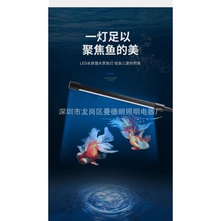 三色可調光 魚缸燈USB水草燈圓型異型燈架全光譜變色led水族箱照明防水小夾燈
