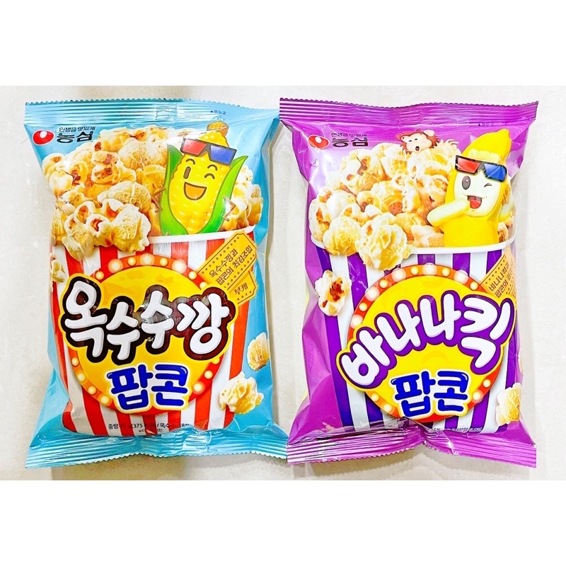 【韓國忠清南道】韓國農心 Nongshim - 特價！！爆米花 玉米口味（圖左）、爆米花 香蕉口味（圖右） 70g