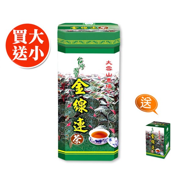 【大雪山農場】金線連茶/大盒(60包/盒)-送2小盒 金線蓮