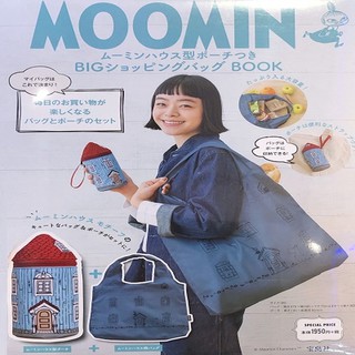 🎀【現貨+發票】MOOMIN嚕嚕咪嚕嚕米姆明亞美小不點摺疊環保袋肩揹包單肩包手提袋背心購物袋收納袋托特包藍房子雜誌附錄