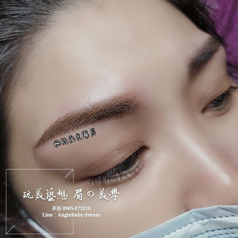 台中霧眉 Ptt Dcard討論與高評價網拍商品 2021年11月 飛比價格