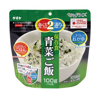 SATAKE 佐竹 蔬菜拌飯 乾燥飯