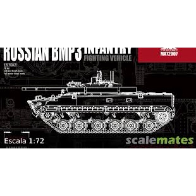 ［模王］ 現貨 搜模閣 1/72 蘇聯 BMP-3 裝甲步兵戰車 UA72007