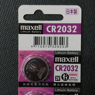 妮妮生活百貨 日本 Maxell CR2032 3V 鈕扣電池 手錶電池 鋰電池 3V電池 電池 圓餅電池 2032