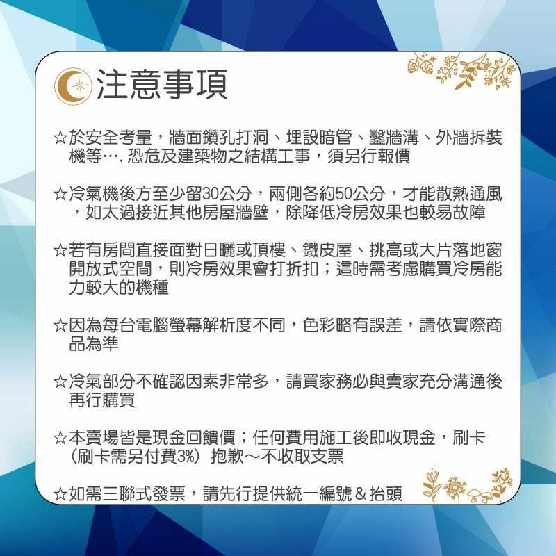 含好禮6選一 含標準安裝 日立冷氣變頻分離式一對一冷暖rac 22nk1 Ras 22njk 蝦皮購物