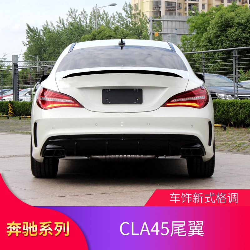 BenZ 賓士 CLA200 CLA220 CLA260 CLA250改裝CLA45 AMG尾翼頂翼后尾翼