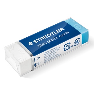 德國施德樓STAEDTLER MS526508 鉛墨兩用製圖塑膠橡皮擦