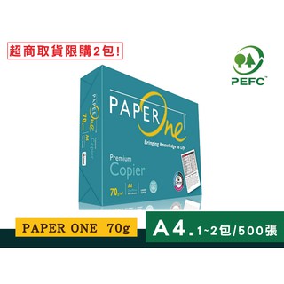 PKink-PAPER ONE 影印紙70磅/A4(已含稅)