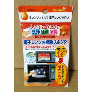 日本製 不動化學 柑橘 微波爐清潔劑 中性