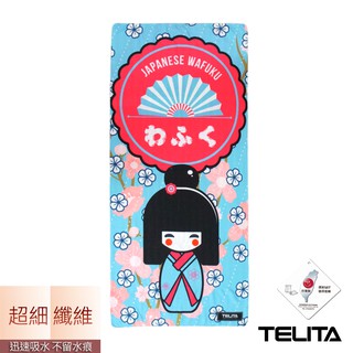 【TELITA】超細纖維日系和風海灘巾--和服娃娃 TA6818