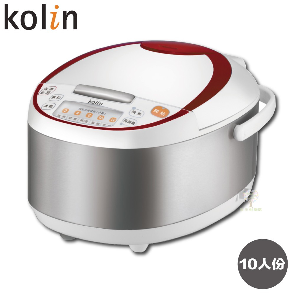 福利品【歌林kolin】微電腦多功能厚釜電子鍋 電鍋 飯鍋 煮飯 蒸煮 蛋糕(10人份) NJ-A105S