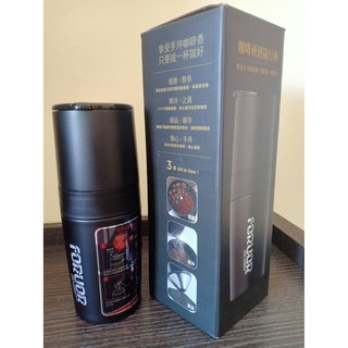 FORUOR 咖啡研磨隨行杯 400ml (全新)