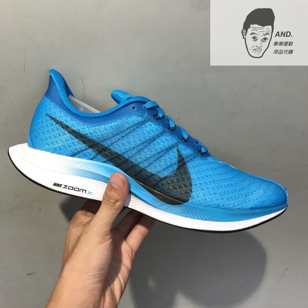 【AND.】NIKE ZOOM PEGASUS TURBO 水藍 輕型 運動 慢跑鞋 男款 AJ4114-401