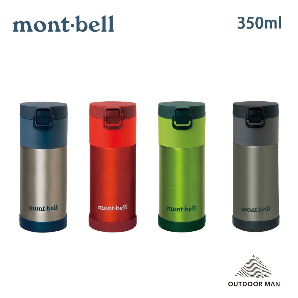 [Mont-Bell] Alp Thermo Bottle 0.35L超輕保溫瓶 (1124884)