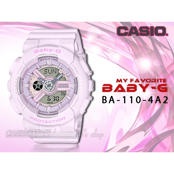 CASIO 時計屋 手錶專賣店 BA-110-4A2 樹脂錶帶 礦物玻璃 防震 防水 LED 燈 保固 BA-110