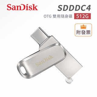 Sandisk 隨身碟 Ultra Luxe 512GB USB3.1 OTG雙頭 Type-C SDDDC4