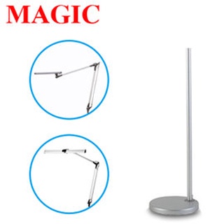 專屬配件-MAGIC檯燈專用鋁合金LED立燈組，適用MA1136 MA1388 MA1688(只含立燈支架底座燈具另購）