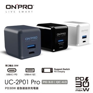 福利品 ONPRO UC-2P01 Pro 雙孔 快充 PD 30W QC 4.0 USB-C 充電器 旅充 摺疊收納
