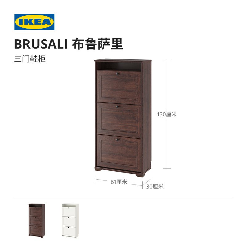 Ikea 收納盒 Ptt討論與高評價網拍商品 21年7月 飛比價格