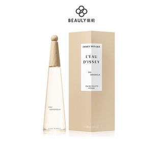 Issey Miyake 三宅一生 一生之水木蘭女性淡香水 50ml/100ml《BEAULY倍莉》女用香水 聖誕禮物