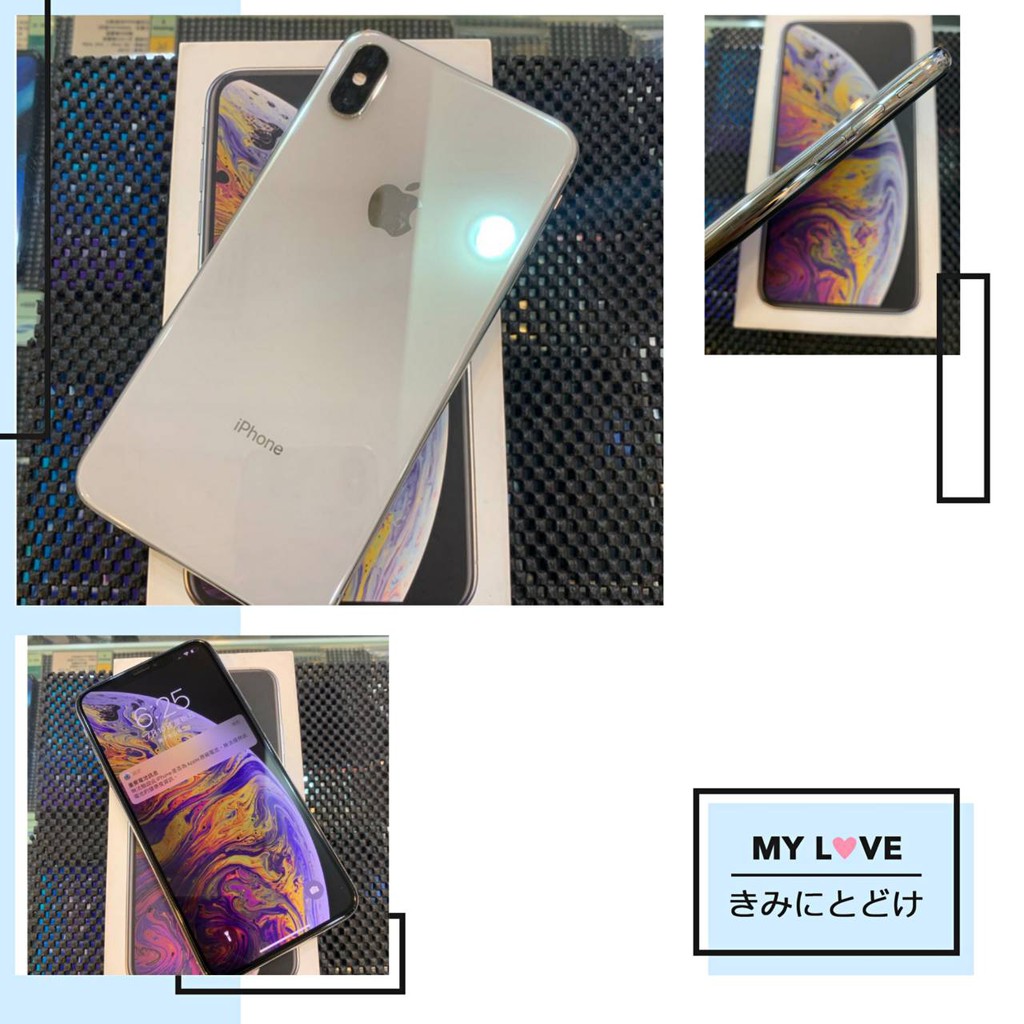 小編嚴選中古機 Apple Iphone Xs Max 64 銀 蝦皮購物