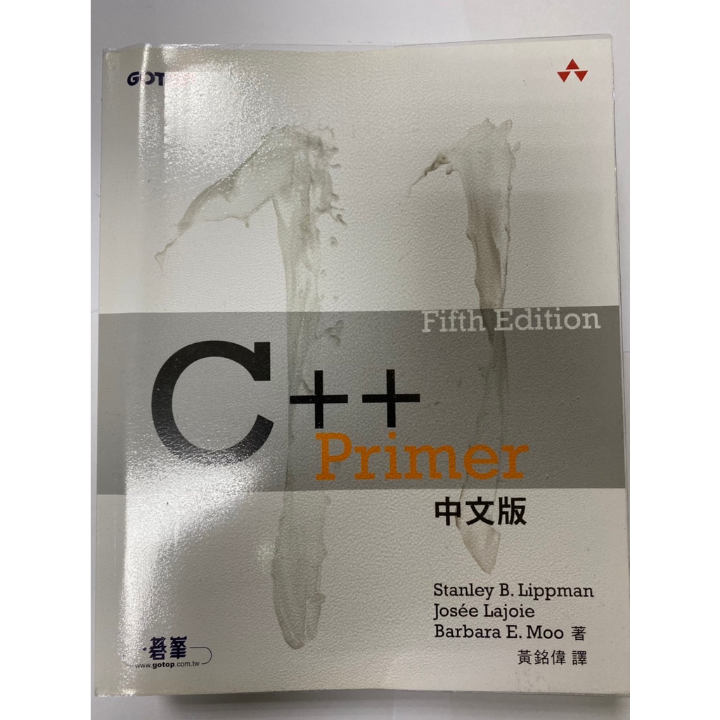 c++ primer 5th edition 中文版