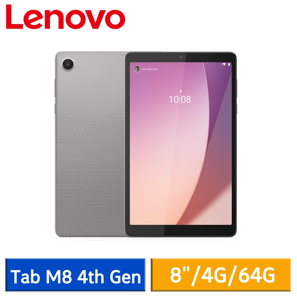 Lenovo Tab M8 4th Gen (2024) TB301 4G/64G 8吋平板電腦 現貨 廠商直送