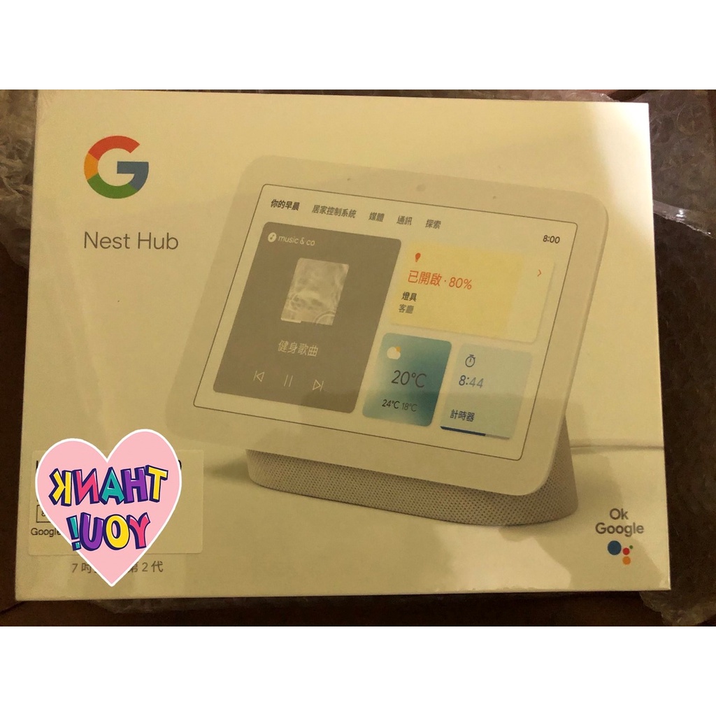 Google Nest hub第二代