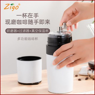 ZIGO手搖咖啡磨豆機家用小型研磨戶外手沖便攜式手磨咖啡一體杯美式