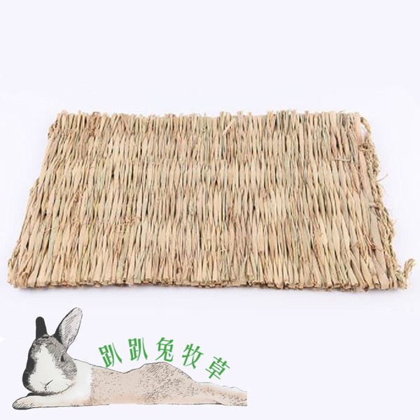 ◆趴趴兔牧草◆天然純草製成 草蓆墊子 冬天保暖 兔 天竺鼠 天然牧草墊 L號/M號