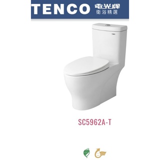 SC5962A-T/SC5962B-T 二段式單體馬桶裝置 TENCO 御の釉