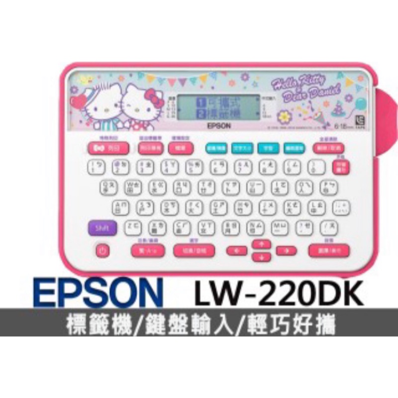 Epson LW-220DK kitty標籤機 二手商品。非常好用