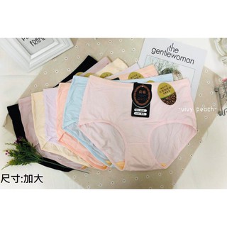 ❤️Vivy peach❤️三角褲 素面 臺灣咖啡紗 抗菌 除臭 親膚 透氣 中腰 L XL 內褲