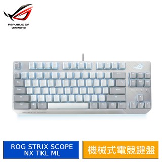 ASUS 華碩 ROG Strix Scope NX TKL ML 月光版 機械式 電競鍵盤 現貨 廠商直送