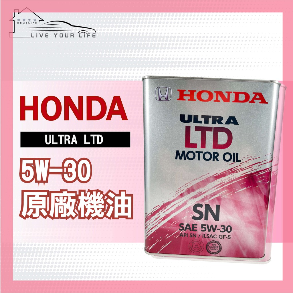 Honda ultra ltd 5w30