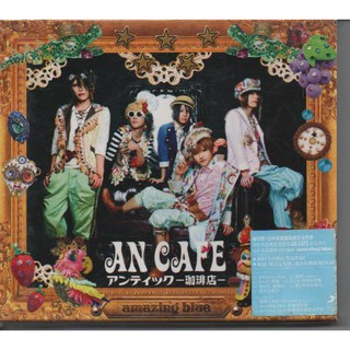 An Cafe 咖啡店 Amazing Blue CD+DVD 580700009324 再生工場 03